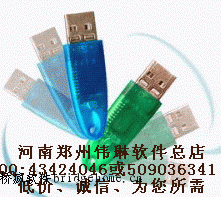 件北京亚控组态王6.53版(开发+运行)无限点|带硬件USB锁