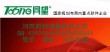 同望造价河南养护版本