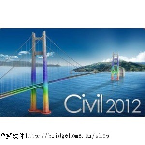 midas civil8.32