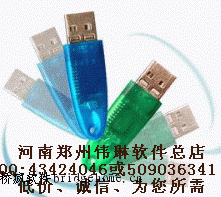GeoExpl 多元地学空间数据管理与分析系统2010升级版