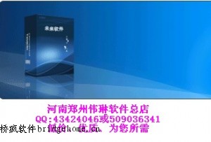 南京未来清单最新版本