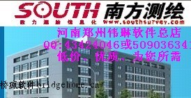 南方平差易2005 PA2005