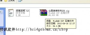 pkpm施工 cmis201503