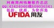 用友财务通标准版2005