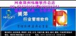 美萍管理软件/带+加密狗/美萍培训班管理系统标准版2011v1/单机版