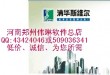 郑州桥疯软件清华斯维尔结构设计TUS2002