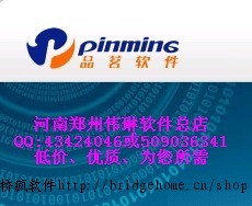 品茗施工资料制作与管理软件2010 最新版 支持升级 全国都有