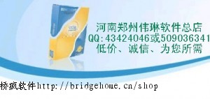 鹏业重庆预算通钢筋2003