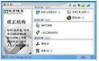 理正结构工具箱2011设计软件新规范6.5