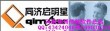 广州开思SCS H2005房产测绘与管理系统(房产三友)