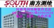 南方测绘CASS地形地藉成图软件7.1