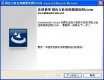 现浇预应力混凝土连续梁绘图2008