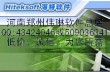 海特涵洞PCVX 7.2公路涵洞CAD系统7.2最新版(低价优惠促销中)