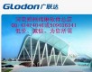 广连达预算软件整体全套浙江新版支持最新版本