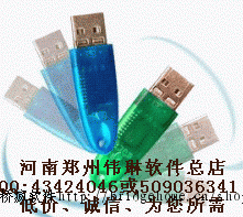 SAP2000 v16.0中文版 中国规范含桥梁模块 usb锁