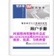 智多星湖南省农业综合开发土地治理V8.30